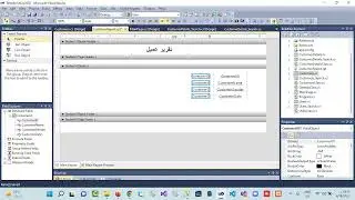 تصميم برنامج دليل التليفونات للمبتدئين بلغه السي شارب ج9