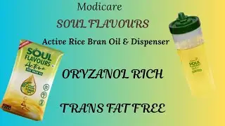 Modicare Active Rice Bran Oil & Dispenser/ORYZANOL RICH/রাইস ব্র্যান অয়েল/Modicare Health।।