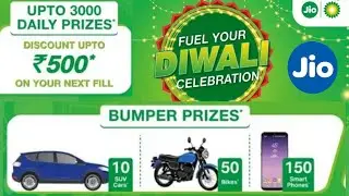 Jio BP fuel your Diwali celebration win smartphone bike suv car fuel voucher | Reliance Jio BP offer
