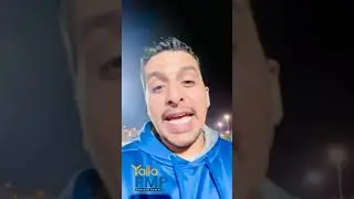 Progressive Elaboration & الحياة