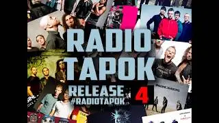 RADIO TAPOK - RELEASE 4 (FULL ALBUM, TOP AND BEST RUSSIAN COVER BAND, ALTERNATIVE  ROCK, INDIE ROCK)