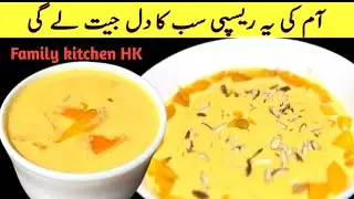 Mango Trifle Delight Recipe | Quick and Easy | Dessert Recipes|Family kitchen Hk|sweet dish Recipes