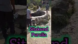 Sitakund purulia। ajodhya pahar #purulia #shortsviral #ajodhyapahar #rammandir #travel @lorbore