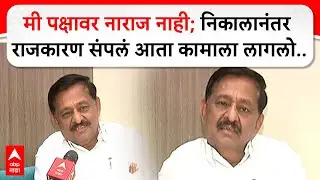 Subhash Deshmukh Solapur : मी पक्षावर नाराज नाही;निकालानंतर राजकारण संपलं आता कामाला लागलो..