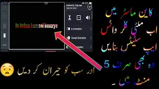 How to make multi color motion video in kinemaster in Urdu /hindi full tutorial.