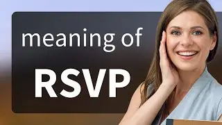 RSVP: что это значит и почему это важно?