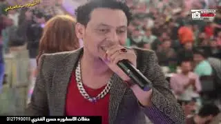 لحظه دخول تامر النزهي وشوف عمل ايه في الفرح باغنيه الجديده مع اوشه خراب الخرب في سمنود عالميه مهندال