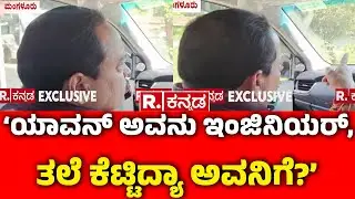 Puttur MLA Ashok Kumar Rai : ರಸ್ತೆಯಲ್ಲಿ ಗುಂಡಿಗಳ ಕಾರುಬಾರು ಕಂಡು ಶಾಸಕ ಗರಂ | Potholes In Mangaluru