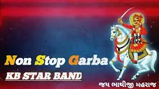 🙏#જય. 🎧 સુરા ભાથીજી સોંગ | Superhit Gujarati Bhakti Song