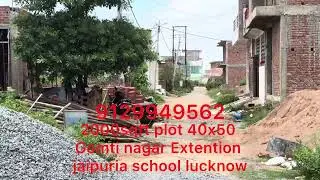 2000sqft 40x50 Gomti nagar Extention near new jaipuria school lucknow #lucknow #plot #property