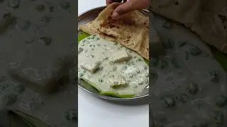 🤤😲Zero oil la tasty creamy gravy for chapathi, poori, appam parotta and rice 😱 Paneer matar malai 🔥