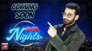 BOL Nights with Faysal Qureshi Lights, Laughter & Legends | Teaser | Coming Soon | BOL Entertainment
