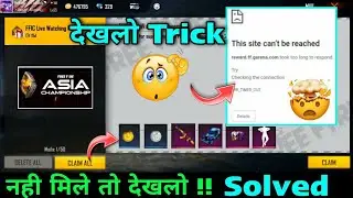 Free Fire Ffac Redeem Code Today | Redemption Site Error Problem Solved Trick Not Opening 😭