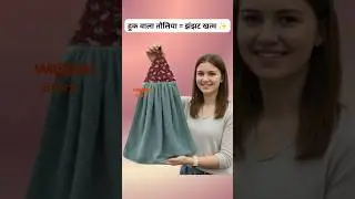 छोटा सा आइडिया, बड़ा काम 🔥 Hanging towel #shorts