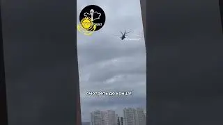 Watch the video all the way through