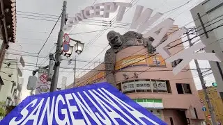 Concept Walk（コンセプト ウォーク）Sangenjaya（三軒茶屋）Tokyo（東京）May.2021（2021年5月）【 4k 】