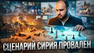 США и Израиль начали операцию против Ирана: фейки, санкции, цветной сценарий