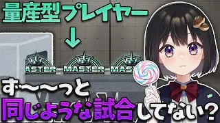 【スト６】量産型プレイヤーから抜け出す方法【解説】