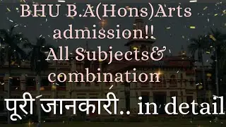 BHU B.A(Hons)Arts!!Admission-2019!!ALL Subjects&combination