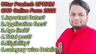 Uttar Pradesh UPNHM CHO Online Form 2022. National Health Mission, Uttar Pradesh (UP NHM)  #GNM job