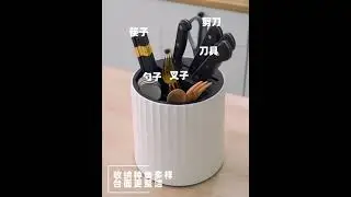 🍴✨ Organize Your Kitchen in Style with Our 360&deg; Rotating Kitchen & Multipurpose Tool Holder #self