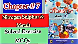 Class 10 Chemistry Chapter 7 MCQs | Nitrogen, Sulphur & Metals | Solved with Explanations | FBISE