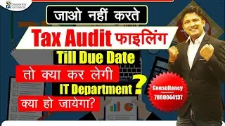 Non-Filing TAX AUDIT | Power of IT Department | When NO penalty | Important Rule | CA.Deepankar Sam