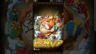 Gutes Sugo Pull in Jp One piece Treasure cruise