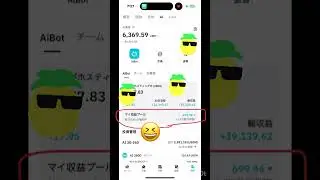my収益プールからUSDN引き出す方法（BitradeX）