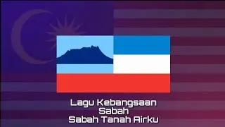 Lagu Kebangsaan SABAH - Sabah Tanah Airku
