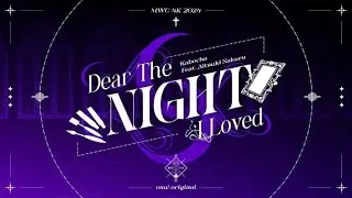Dear the night I loved 990k (MWC24 SF LN4)