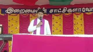 தவக்காலத் தயாரிப்பு தியானம் மூன்றாம் நாள் (12.03.2022)