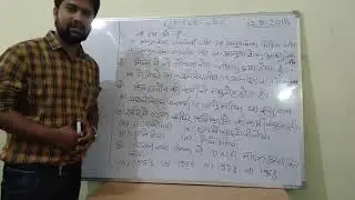 LDC paper 2018