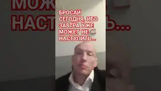 НЕ УПОТРЕБЛЯЙ #трезвость #соль #мед #mef #alcohol #зависимость #rehab
