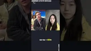 达伟与小燕(88)：达伟从小燕小军嘴里，只看到他们家只要钱，说一千道一万离不开钱，60W为什么给他们家。