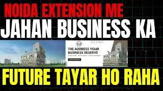 BIG NEWS IN NOIDA EXTENSION | APEX GROUP NEW PRE-LAUNCH OFFER | VERY AFFORDABLE PRICE | DON'T MISS.