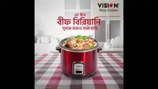 VISION Rice Cooker