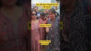 SSC Protest 2025 🔥 | Students vs System | SSC Exam Mismanagement Exposed | #justiceforstudents