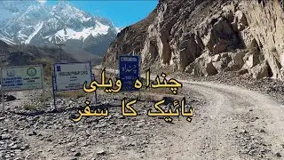 Chunda valley on Bike in skardu | Vlog | Karakoram valley
