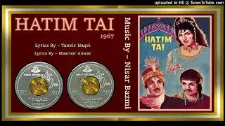 Tere Huzoor Chale Aaeye - Mala - Masroor Anwar - Nisar Bazmi - Hatim Tai  1967 - Vinyl 320K