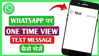 WhatsApp Par One Time View Text Message Kaise Bheje||How To Send One Time Text Message On WhatsApp