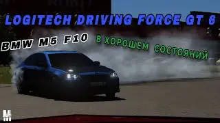 Видео работы руля Logitech Driving Force GT на драйвере , и в автосимуляторе ASSETTO CORSA
