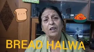 BREAD HALWA | Indian Sweet Recipe| Easy Dessert | 5 mins recipe ,,|Yai Ki Rasoi