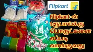 Flipkart  Grocery Shopping In Tamil/ Flipkart Grocery Shopping Review/Flipkart 1rs Shopping
