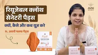 Reusable Cloth Sanitary Pads, when & how to use? #avniwellness #myavni #clothpads #menstrualhealth