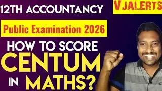 How to get Centum in 12th Accountancy?|Easy way to Score centum in 12th Accountancy|2026|