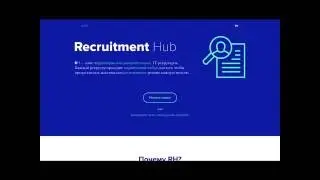 Recruitment Hub