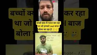 ssc protest live update/sscstenographer #sscprotest #stenographer #exam #examupdate #viralvideo