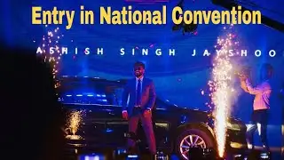 Ashish singh jasoor sir entry in national convention |ASJ|ebiz.com Pvt. Ltd. | National convention |