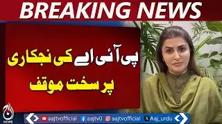 Shazia Marri Criticizes PIA Privatization | Protect National Assets & Employees - Aaj Pakistan News
